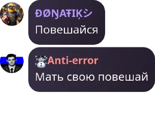 Sticker from Ролка варанижа pack by @QuotLyBot