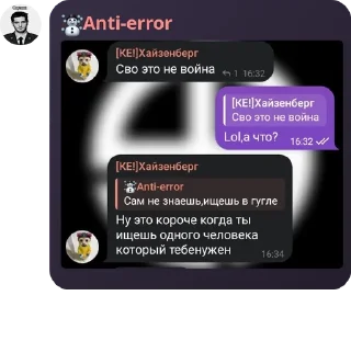 🙋‍♂️ emoji Ролка варанижа pack by @QuotLyBot Telegram sticker 15 of 73