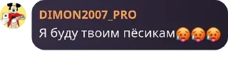 🥵 emoji ролка обуви pack by @QuotLyBot Telegram sticker 9 of 91