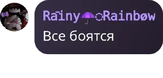 🤜 emoji Ролка FNaF |•|°| pack by @QuotLyBot Telegram sticker 21 of 86