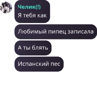 Sticker from ролка💥 pack by @QuotLyBot