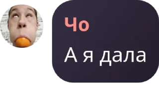 Sticker from Ролка варанижа pack by @QuotLyBot