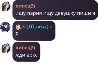 Sticker from ролка💥 pack by @QuotLyBot