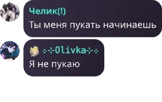 Sticker from ролка💥 pack by @QuotLyBot