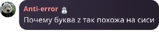 Sticker from Ролка ст pack by @QuotLyBot