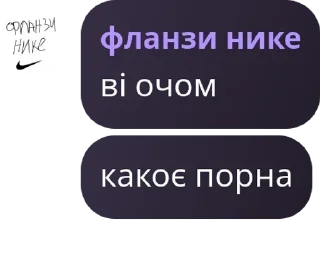 Sticker from ролка обуви pack by @QuotLyBot