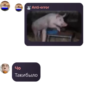 🫱 emoji Ролка варанижа pack by @QuotLyBot Telegram sticker 8 of 73