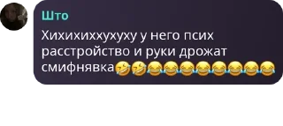 🤣 emoji Ролка варанижа pack by @QuotLyBot Telegram sticker 9 of 73
