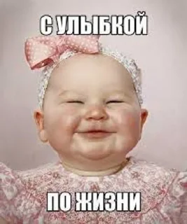Sticker from Осуждаю!!