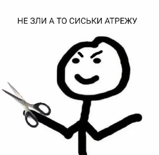😡 emoji для важнейших переговоров Telegram sticker 13 of 60