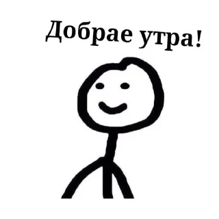 ☀️ emoji для важнейших переговоров Telegram sticker 8 of 60