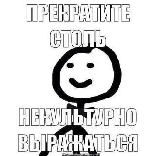 📵 emoji для важнейших переговоров Telegram sticker 23 of 60