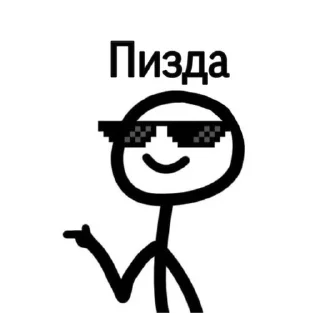 😊 emoji для важнейших переговоров Telegram sticker 10 of 60