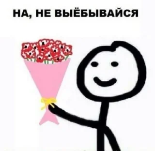 💐 emoji для важнейших переговоров Telegram sticker 11 of 60