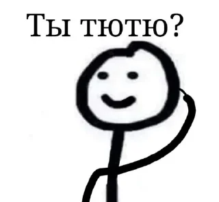 ❓ emoji для важнейших переговоров Telegram sticker 18 of 60