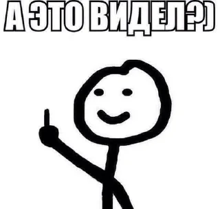 🖕 emoji для важнейших переговоров Telegram sticker 19 of 60