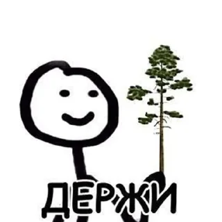 🌳 emoji для важнейших переговоров Telegram sticker 2 of 60