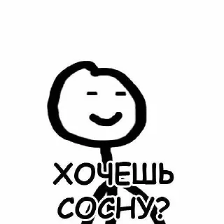🌳 emoji для важнейших переговоров Telegram sticker 1 of 60