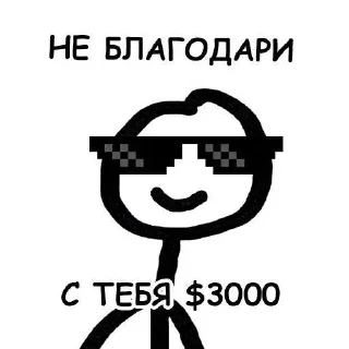 😋 emoji для важнейших переговоров Telegram sticker 7 of 60