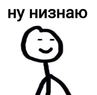 ⁉️ emoji для важнейших переговоров Telegram sticker 22 of 60