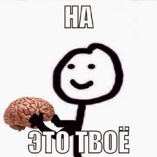 🧠 emoji для важнейших переговоров Telegram sticker 20 of 60
