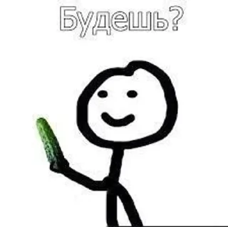 🥒 emoji для важнейших переговоров Telegram sticker 17 of 60