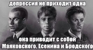 Sticker from Литературная мемная солянка