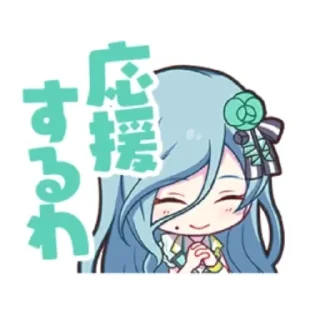 💙 emoji Shizuku Hinomori @sekaidori Telegram sticker 12 of 30