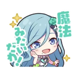 💙 emoji Shizuku Hinomori @sekaidori Telegram sticker 14 of 30
