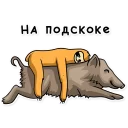 🏃 emoji My Awesome Sticker pack — @stckrRobot Telegram sticker 6 of 119