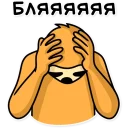 🙆 emoji My Awesome Sticker pack — @stckrRobot Telegram sticker 5 of 119