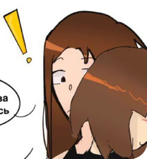 Sticker from кофеманка | @kofemankacomix