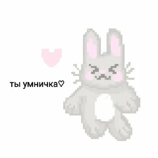 <3 sticker 2