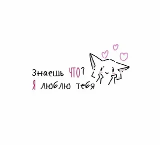 <3 sticker 4