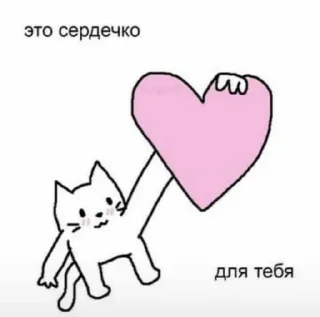 <3 sticker 1