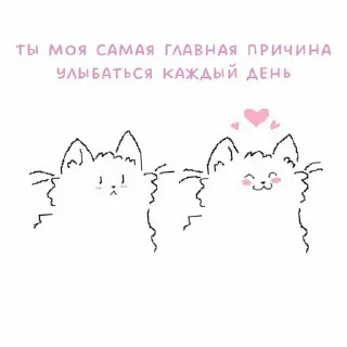 <3 sticker 3