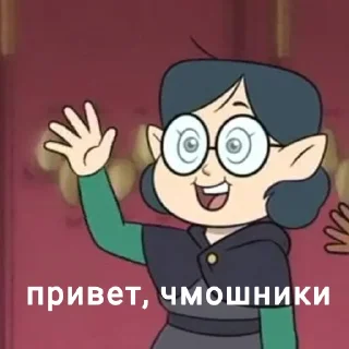 Sticker from Эмити x Луз