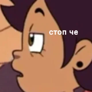 Sticker from Эмити x Луз