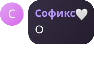 Sticker from Квин кард ам хат😘😍