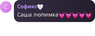 Sticker from Квин кард ам хат😘😍
