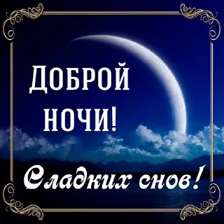 ❤️ emoji @pozdravlenia0 ⬅️ Открытки тут Telegram sticker 16 of 23
