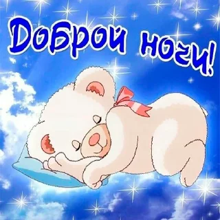 ❤️ emoji @pozdravlenia0 ⬅️ Открытки тут Telegram sticker 6 of 23