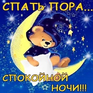 ❤️ emoji @pozdravlenia0 ⬅️ Открытки тут Telegram sticker 8 of 23