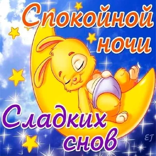 ❤️ emoji @pozdravlenia0 ⬅️ Открытки тут Telegram sticker 3 of 23