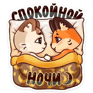 ❤️ emoji @pozdravlenia0 ⬅️ Открытки тут Telegram sticker 5 of 23