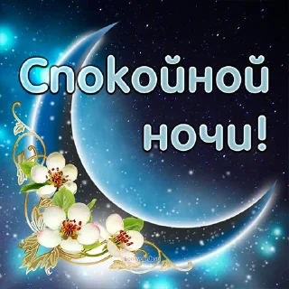 ❤️ emoji @pozdravlenia0 ⬅️ Открытки тут Telegram sticker 20 of 23