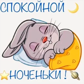 ❤️ emoji @pozdravlenia0 ⬅️ Открытки тут Telegram sticker 10 of 23