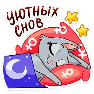 ❤️ emoji @pozdravlenia0 ⬅️ Открытки тут Telegram sticker 13 of 23