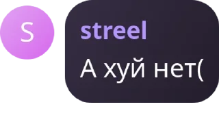 Sticker from Мир СНГ 🌏 pack by @QuotLyBot