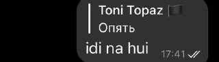 🌟 emoji Админская снг pack by @QuotLyBot Telegram sticker 10 of 67
